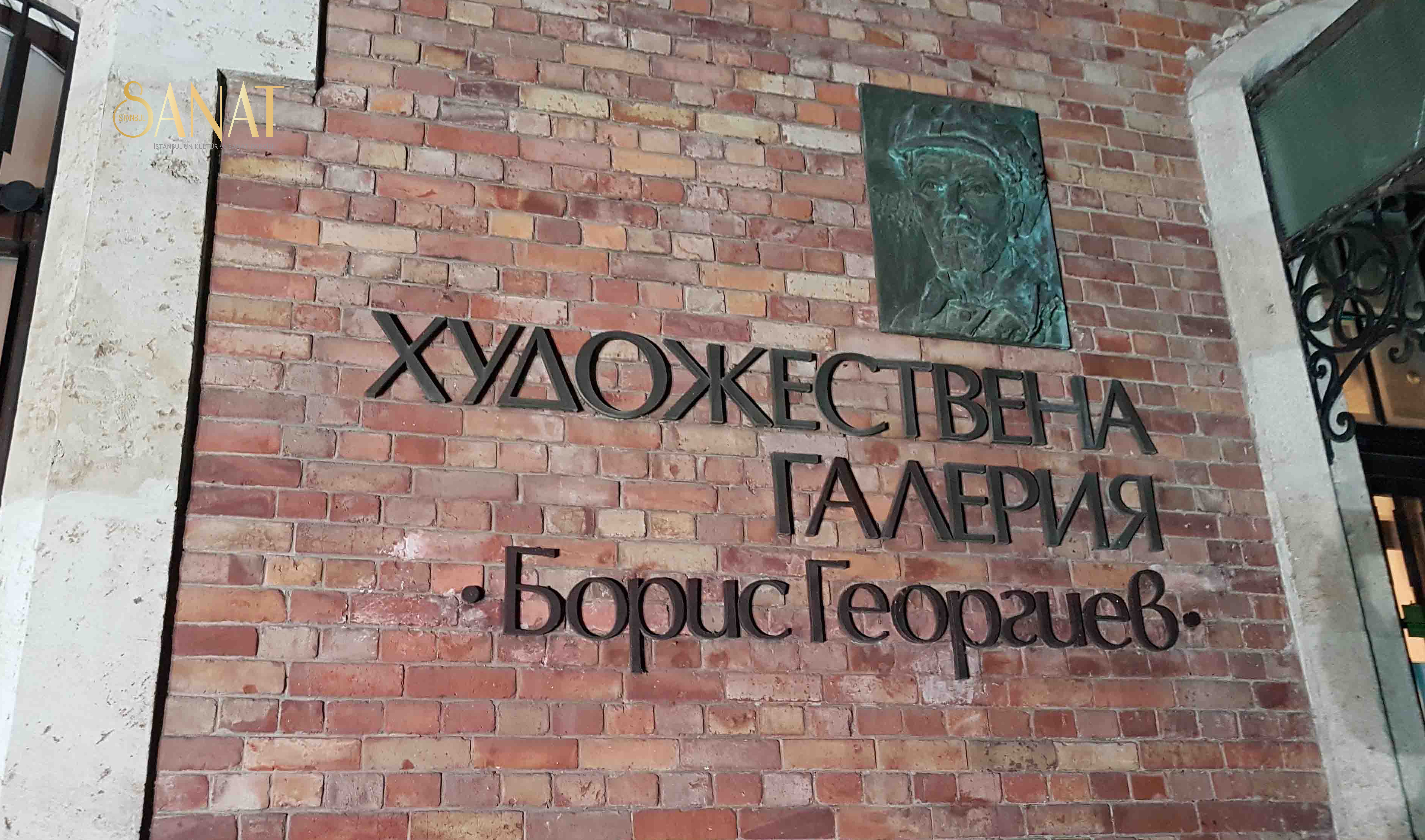 “Cosmic Motion Revealed” isimli uluslararası grup sergisi Bulgaristan’ın Varna şehrinde